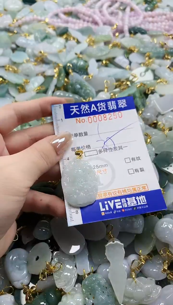 颈饰未镶嵌翡翠天然A货翡翠