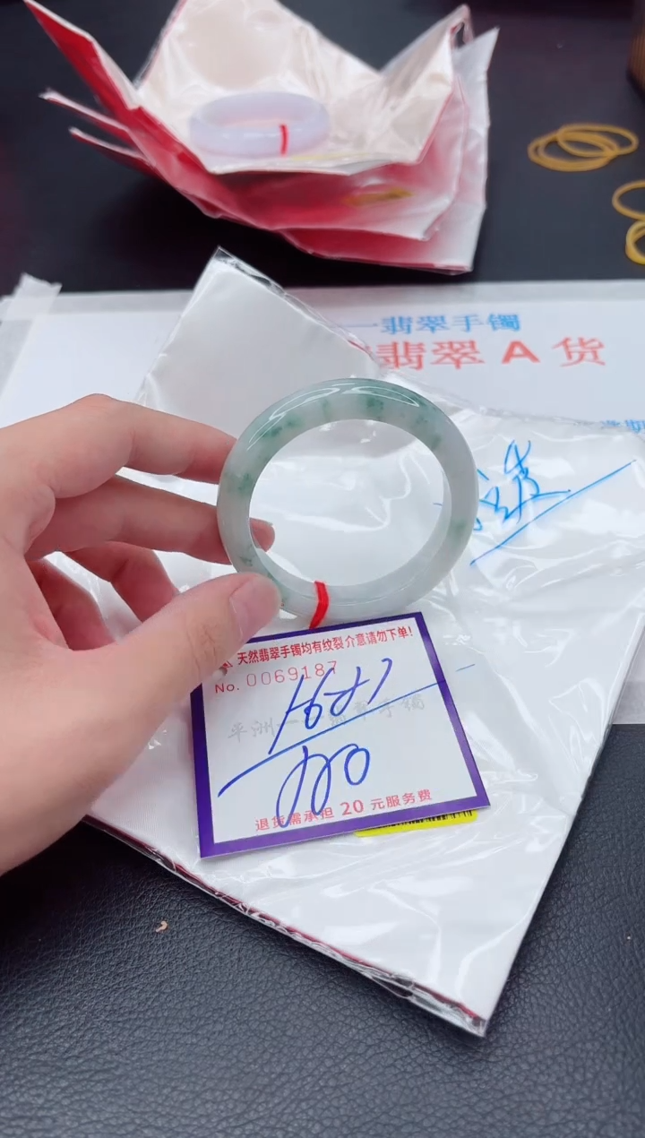 未镶嵌手镯翡翠1