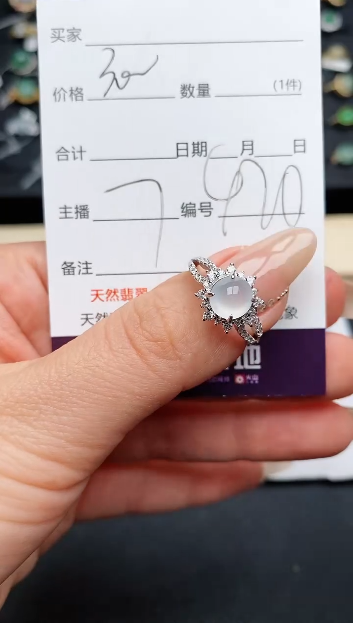 【闪购商品】翡翠戒指银S925镶嵌............