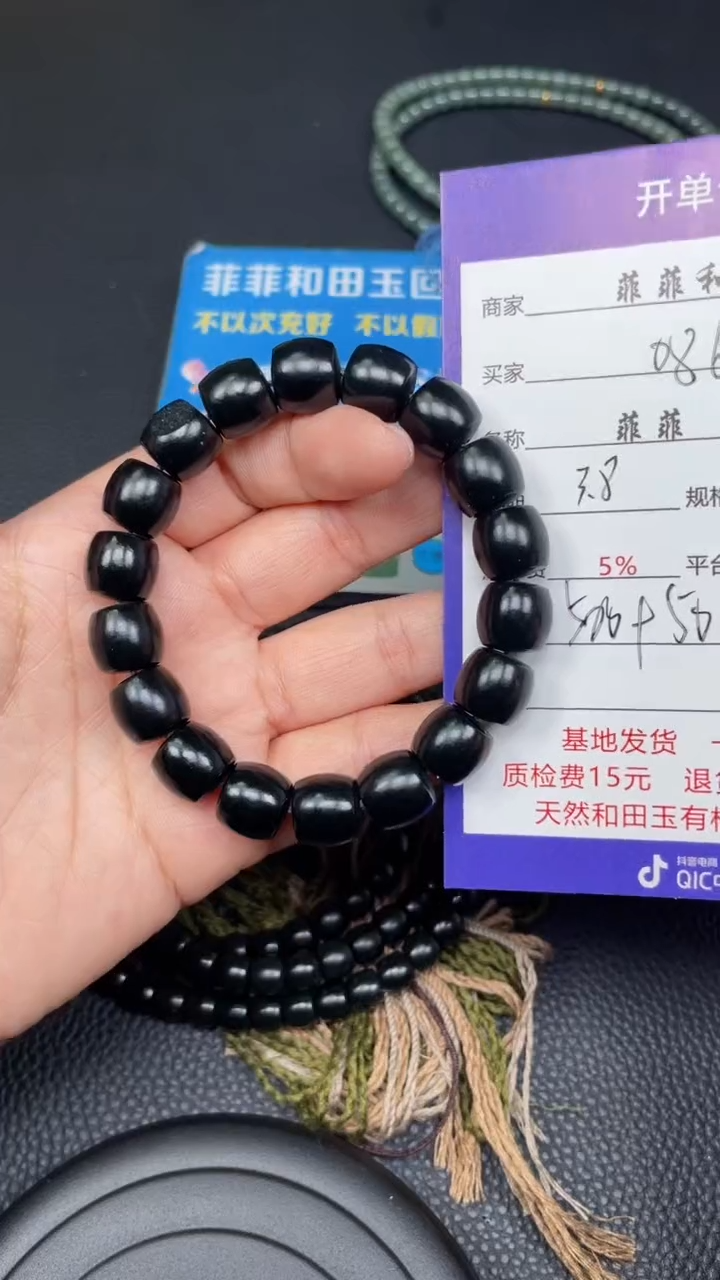 【闪购商品】和田玉手串未镶嵌F593