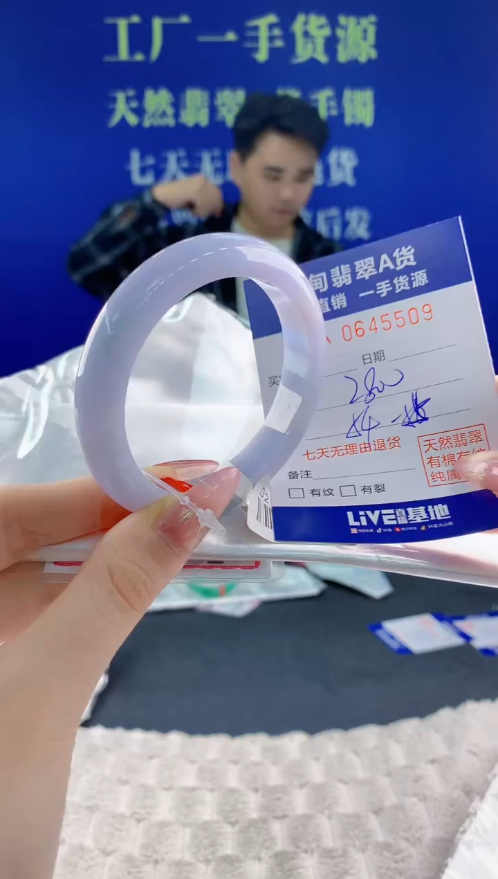 翡翠手镯未镶嵌09天然翡翠A货