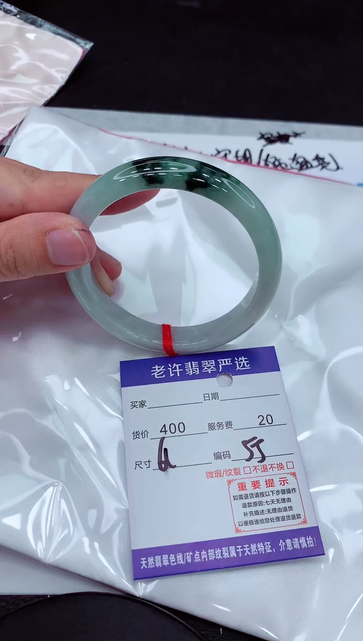 【闪购商品】翡翠手镯未镶嵌11111111111111