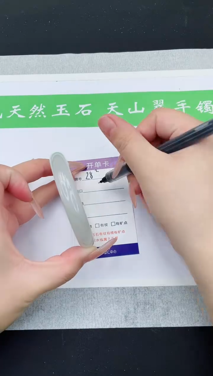 【闪购商品】石英质玉手镯未镶嵌T28-58+