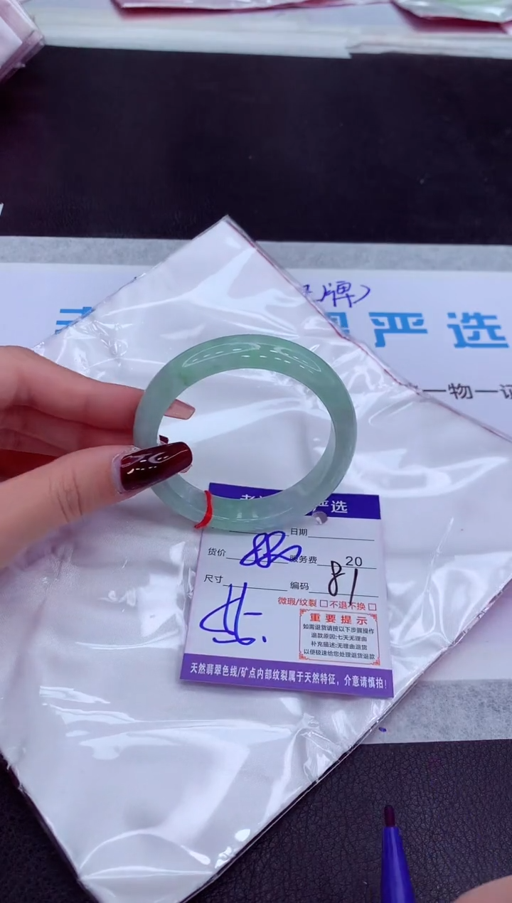 【闪购商品】翡翠手镯未镶嵌1111111111111