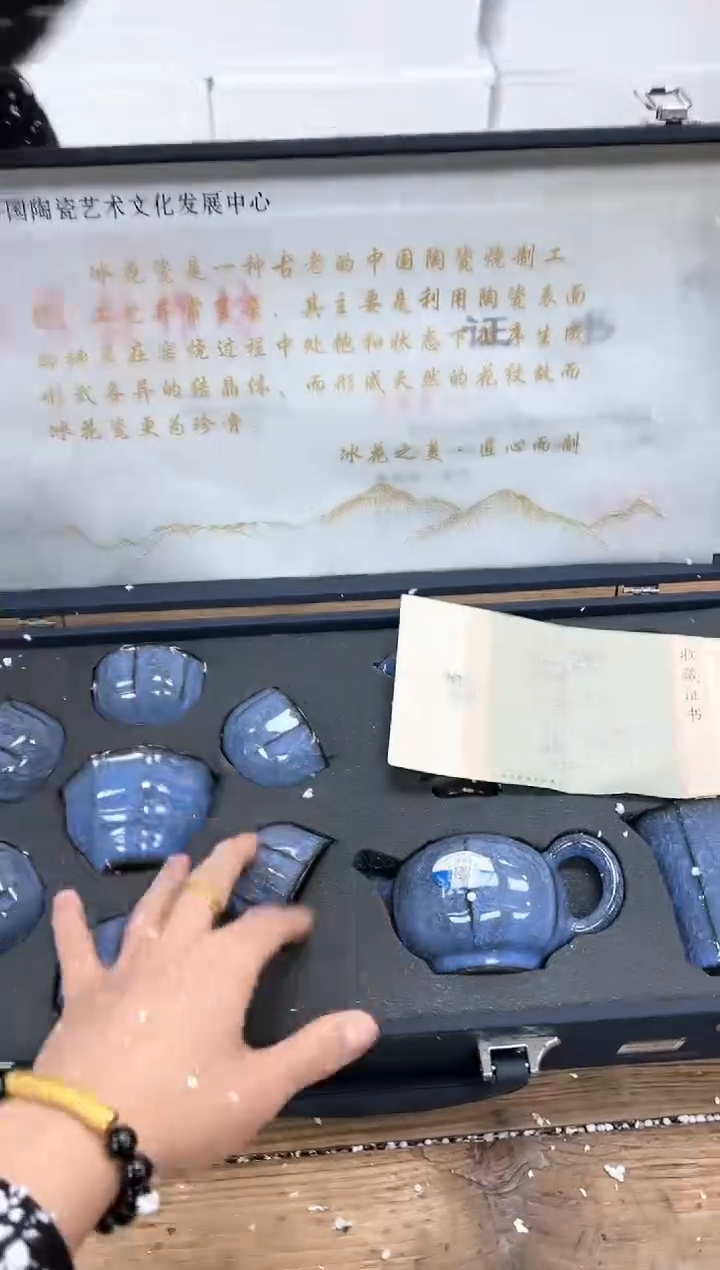 【闪购商品】其他清山陶也商品链接@@