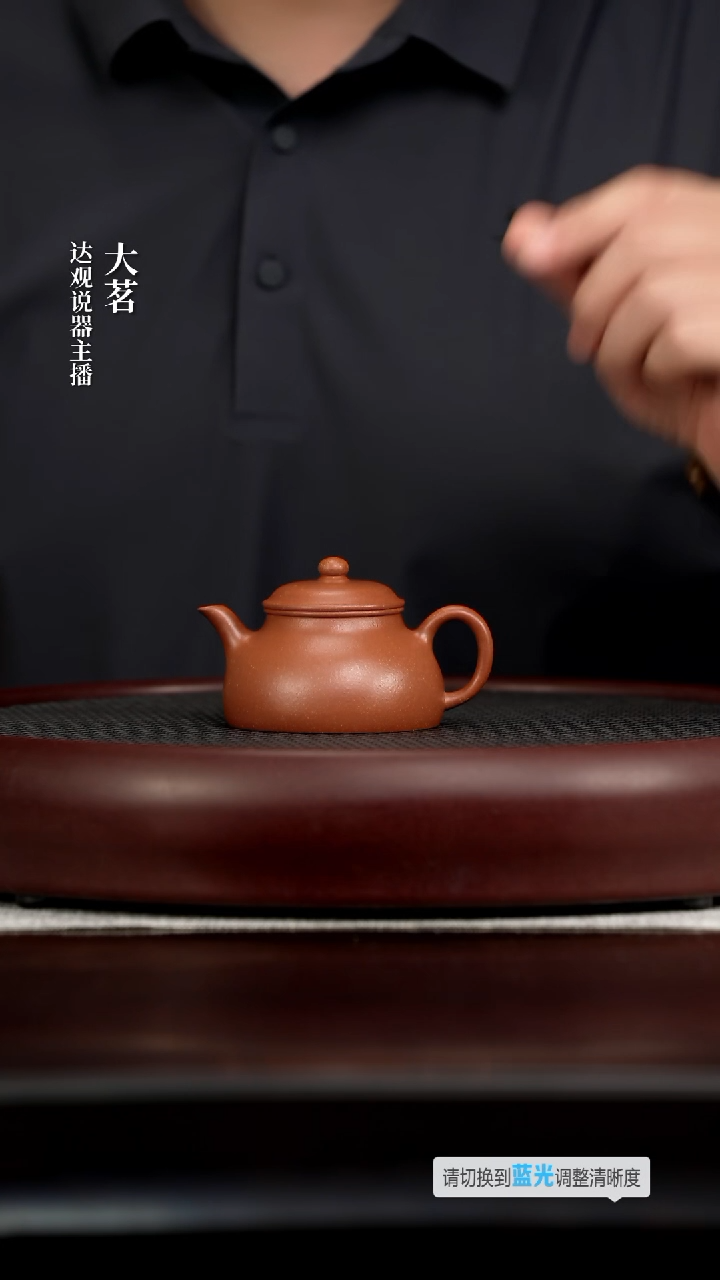 茗DG139砂之源-周俊超怀隐降坡110