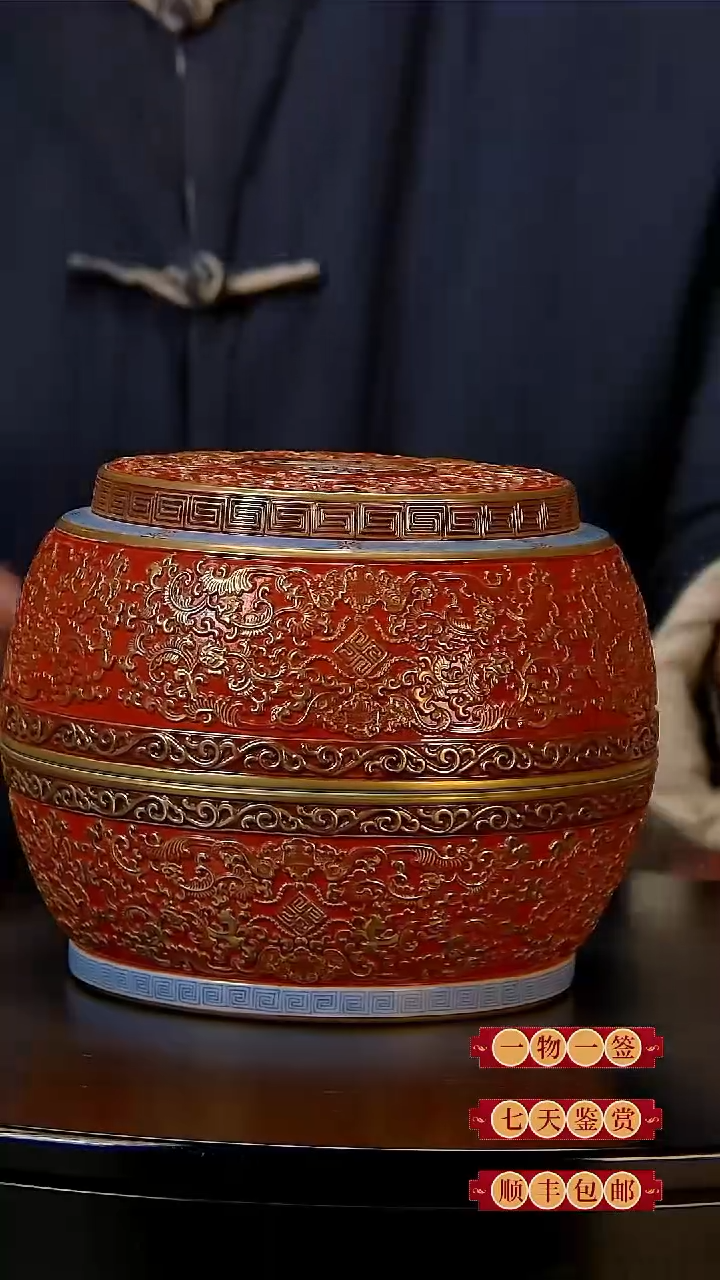 【闪购商品】                  