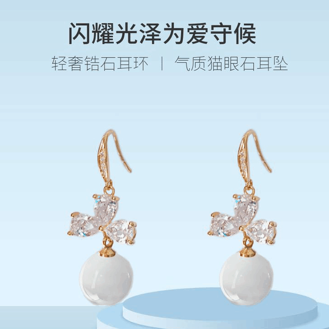 铜合金耳饰 镶嵌三叶草简约耳环小众百搭网红优雅气质耳勾R2174