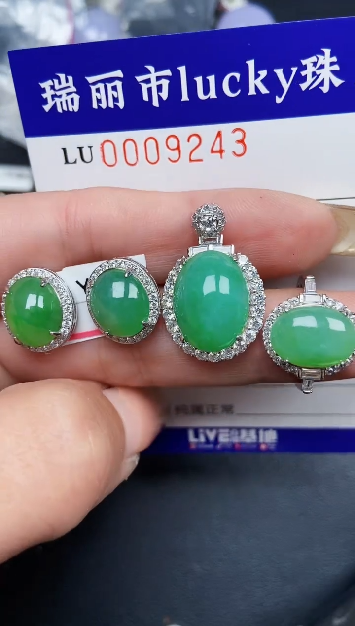 【闪购商品】翡翠颈饰银S925镶嵌9243