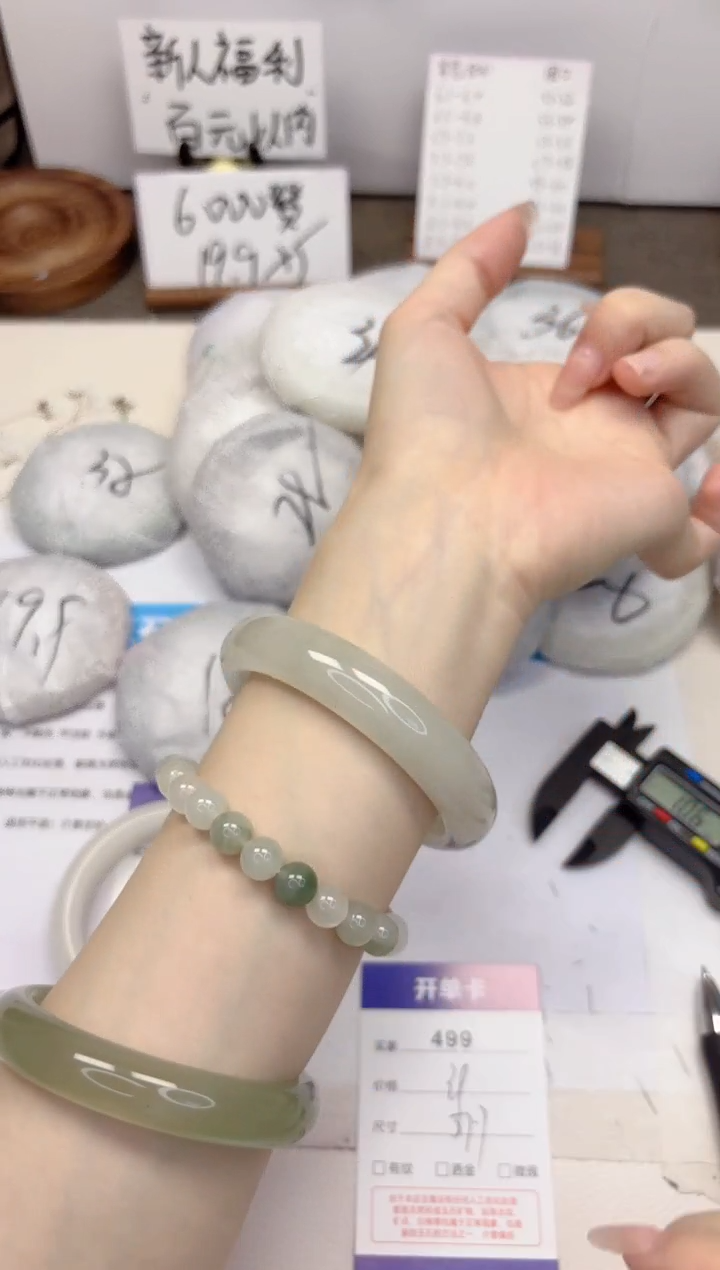 石英质玉手镯未镶嵌499-天山翠-圈口57.7