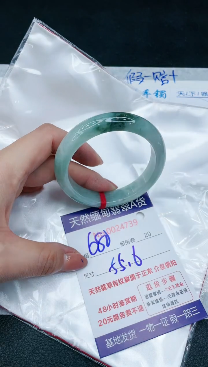 【闪购商品】翡翠手镯未镶嵌11111111111