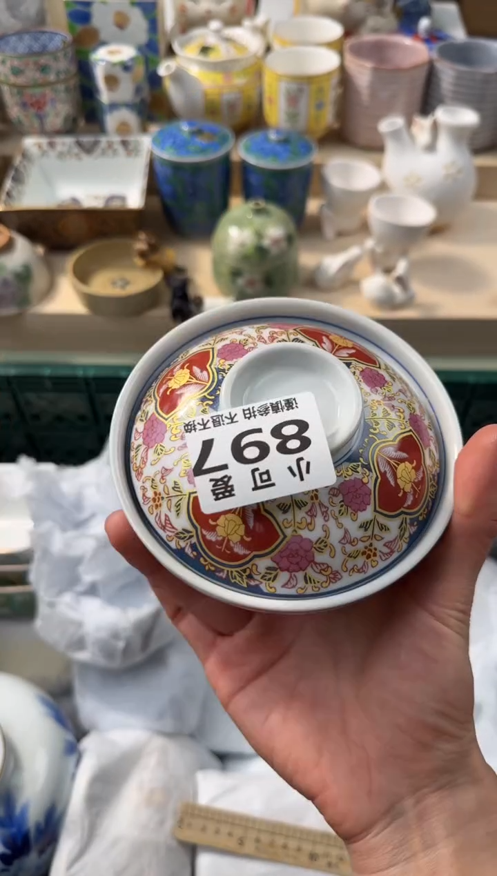 【闪购商品】瓷片897AAAAAAAAAAAAA