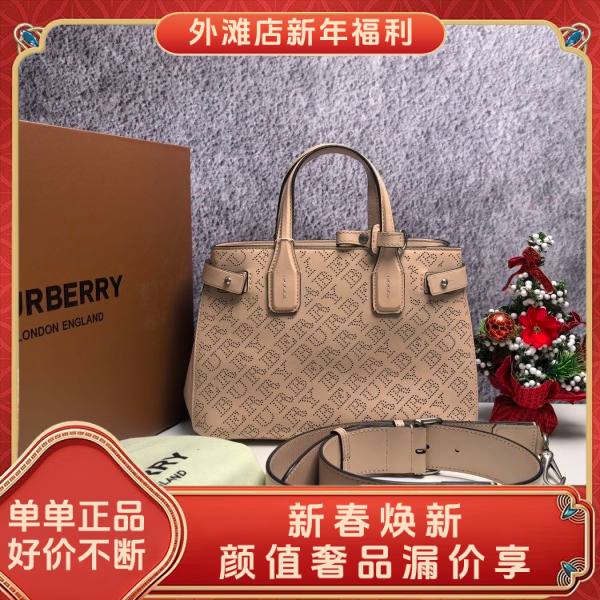95新/博柏利/市场价2741/包包/250131MM0016