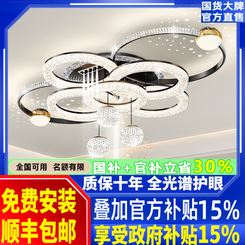 客厅新款星空吸顶灯2026现代简约轻奢高级感意式大厅餐厅灯吊灯