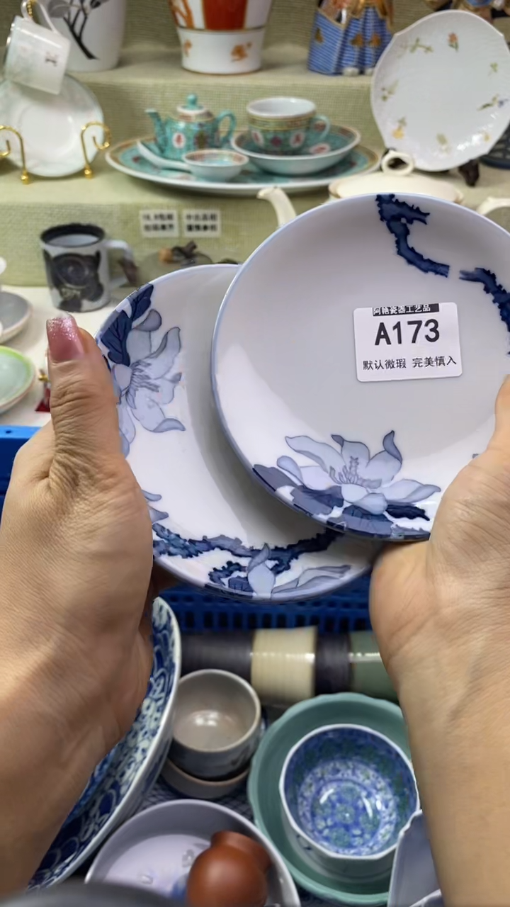 件袁***叔瓷片 默认微瑕 完美慎入173