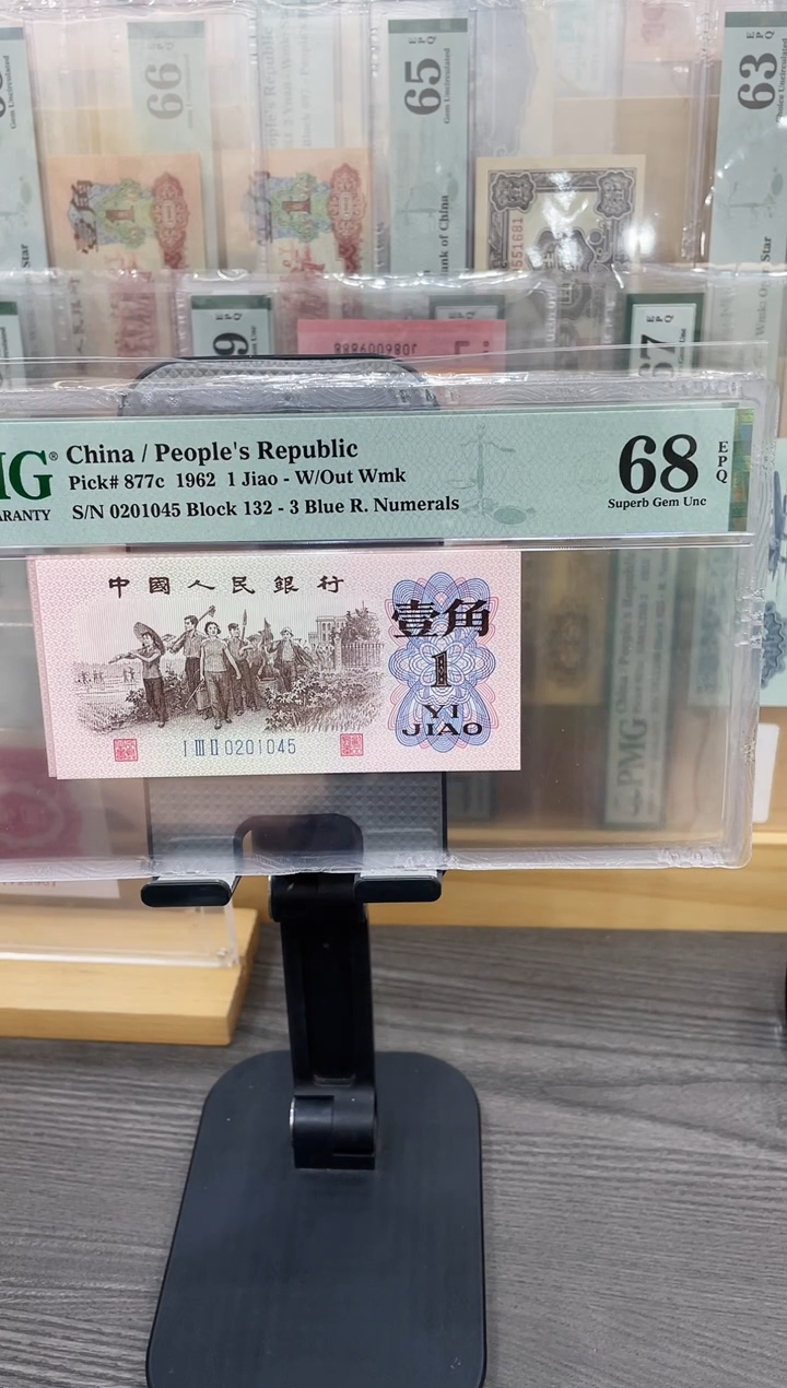 132冠蓝三平68E带4 单张号码随机