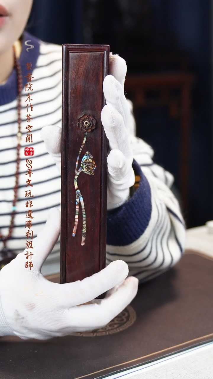 【闪购商品】檀香紫檀（小叶紫檀）木雕莲花双用香盒香插