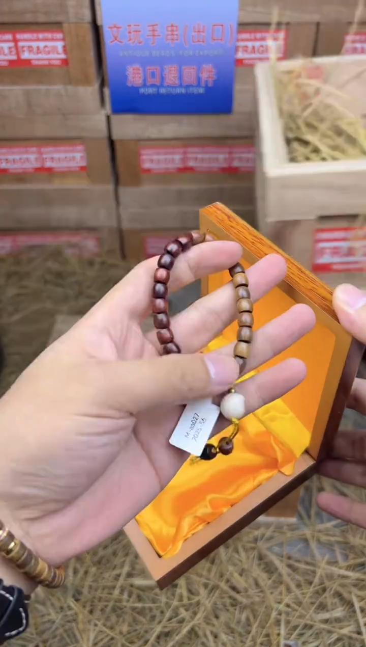 茂宏闪购福利SSS(无礼盒）