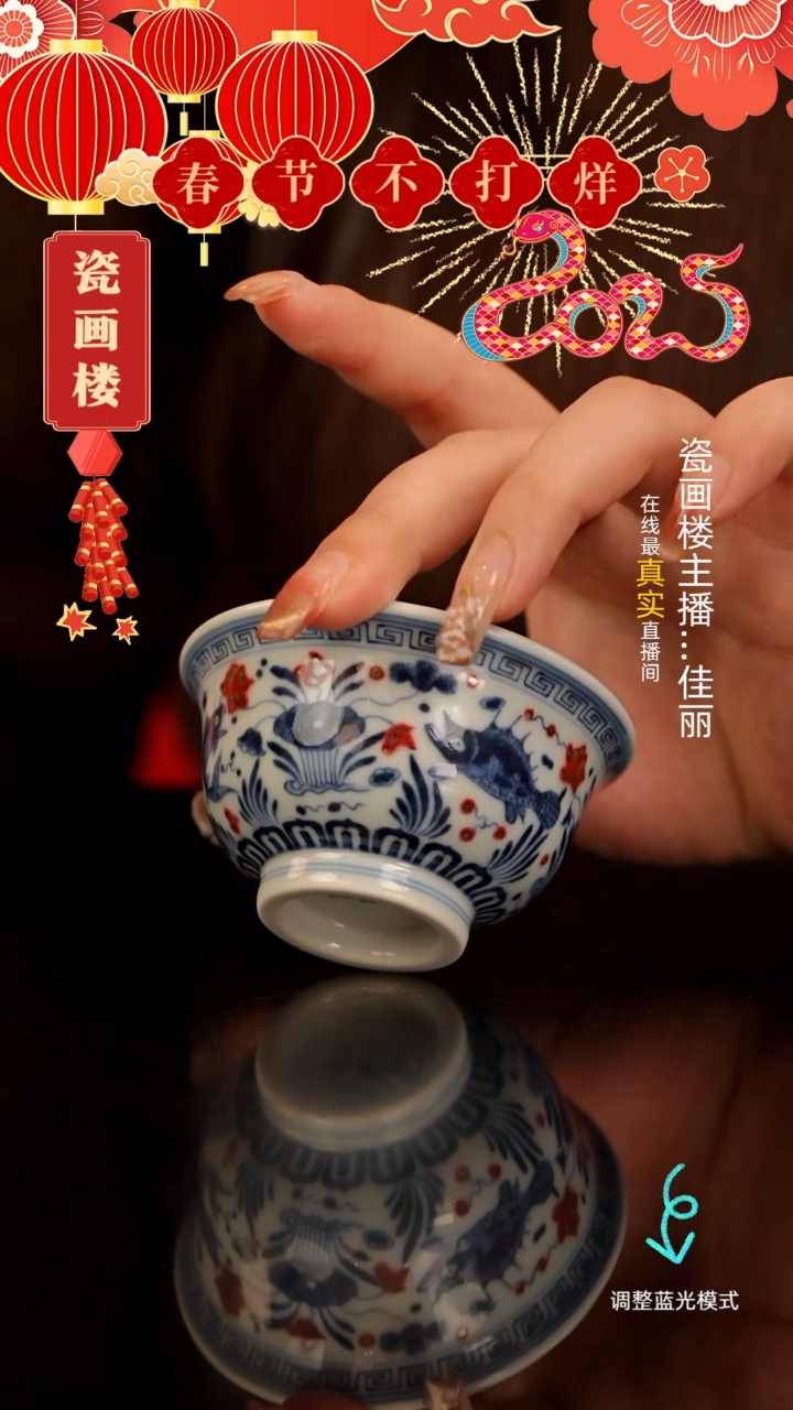 【闪购商品】瓷片瓷瓷瓷瓷瓷瓷瓷小