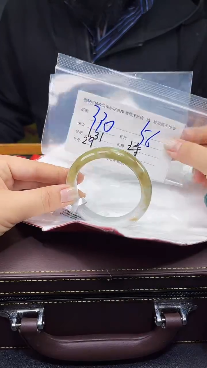 【闪购商品】定制翡翠未镶嵌毛货手镯需精细抛光/56