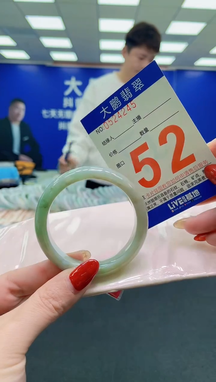 未镶嵌手镯翡翠AAAAAAAAAA