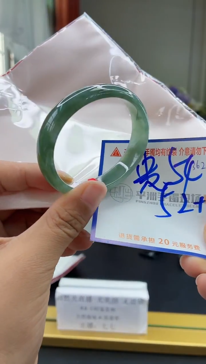 未镶嵌手镯翡翠111111111111111111