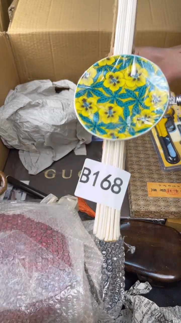 瓷片用****6盛匠轩古美术