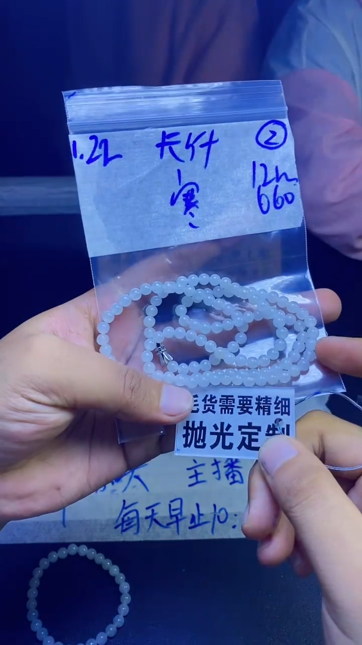 【闪购商品】定制翡翠未镶嵌纯天然缅甸翡翠 拍一发一