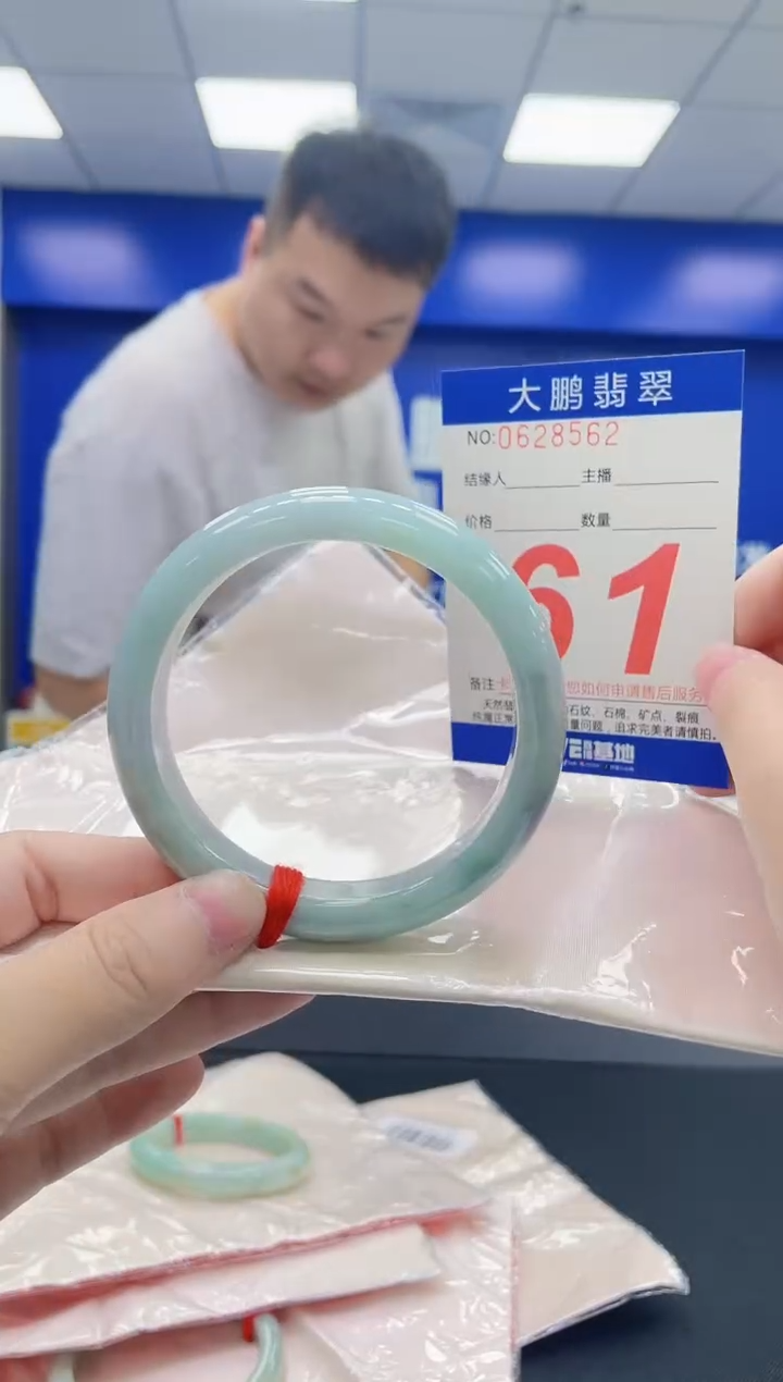 未镶嵌手镯翡翠AAAAAAAAAA