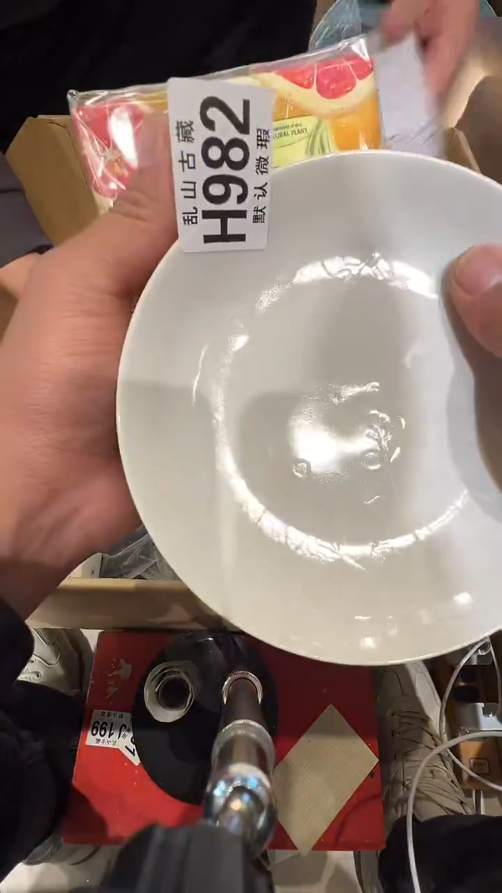 瓷片静**春乱山瓷片H982