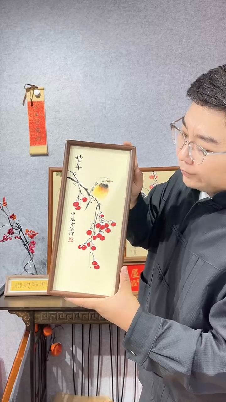 【闪购商品】书法实木榫卯【丰年】16*37