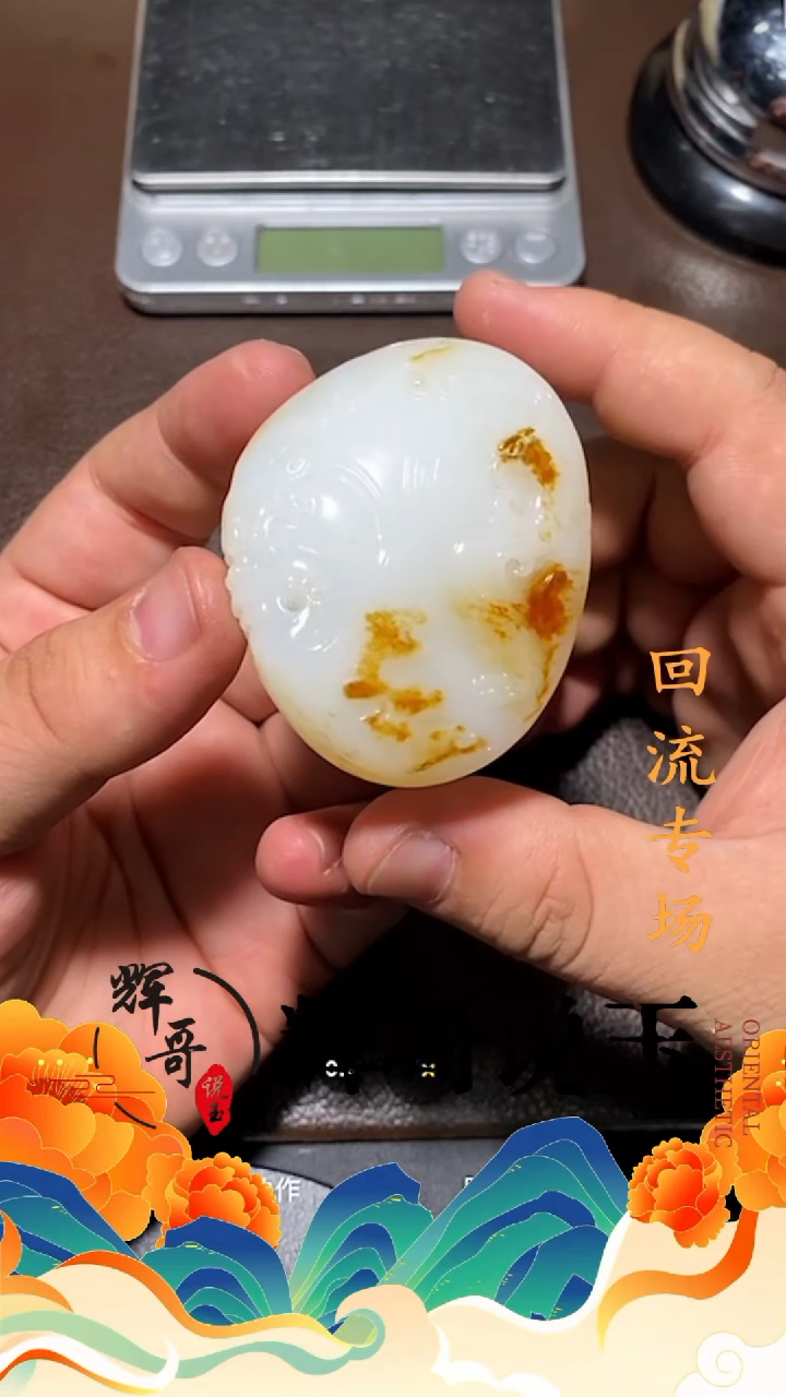 和田玉未镶嵌挂件 