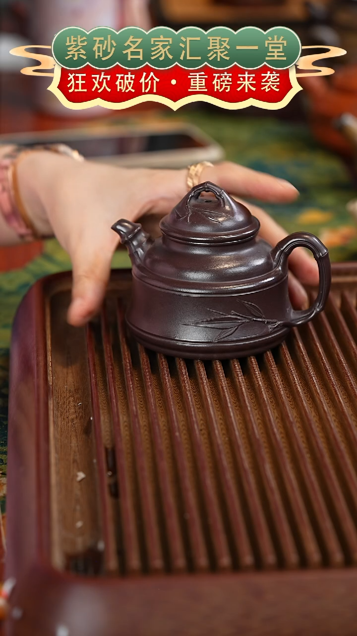 茶壶紫砂宜兴紫砂