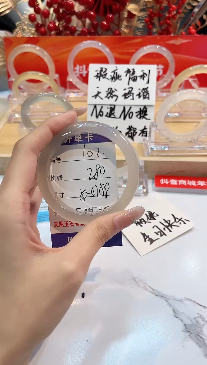 【闪购商品】玛瑙/玉髓手镯未镶嵌102-L马黑1瑕L-L57+