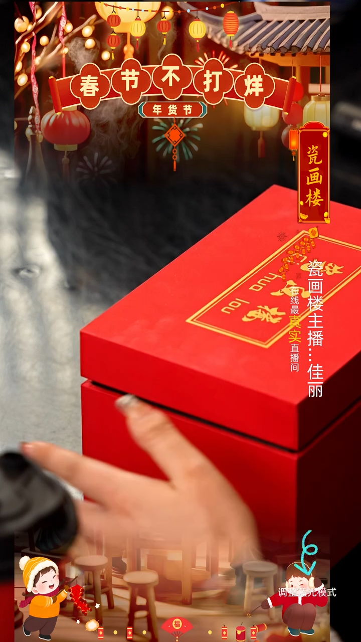 【闪购商品】瓷片瓷瓷瓷瓷瓷瓷瓷瓷3