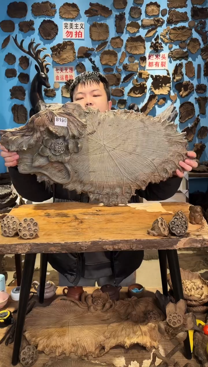 【闪购商品】木190号乌木金丝楠干泡