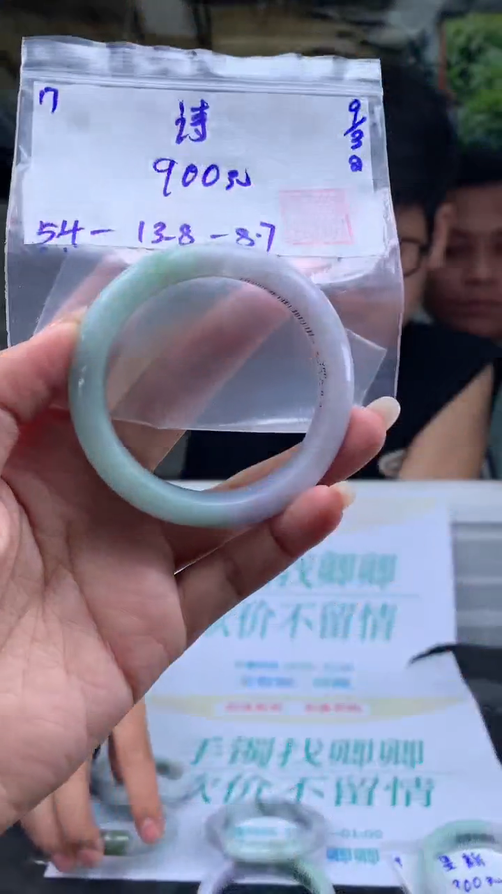 【闪购商品】翡翠手镯未镶嵌翡翠手镯 下单联系小耳机#