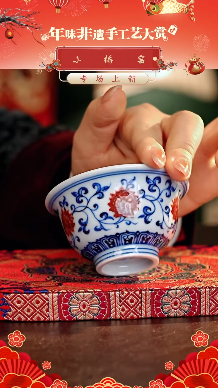 【闪购商品】瓷片小桥······小