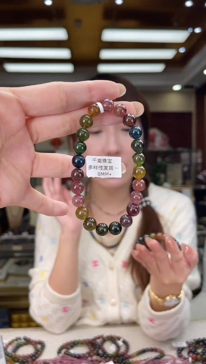 未镶嵌/碧玺8mm+单圈多样性发货