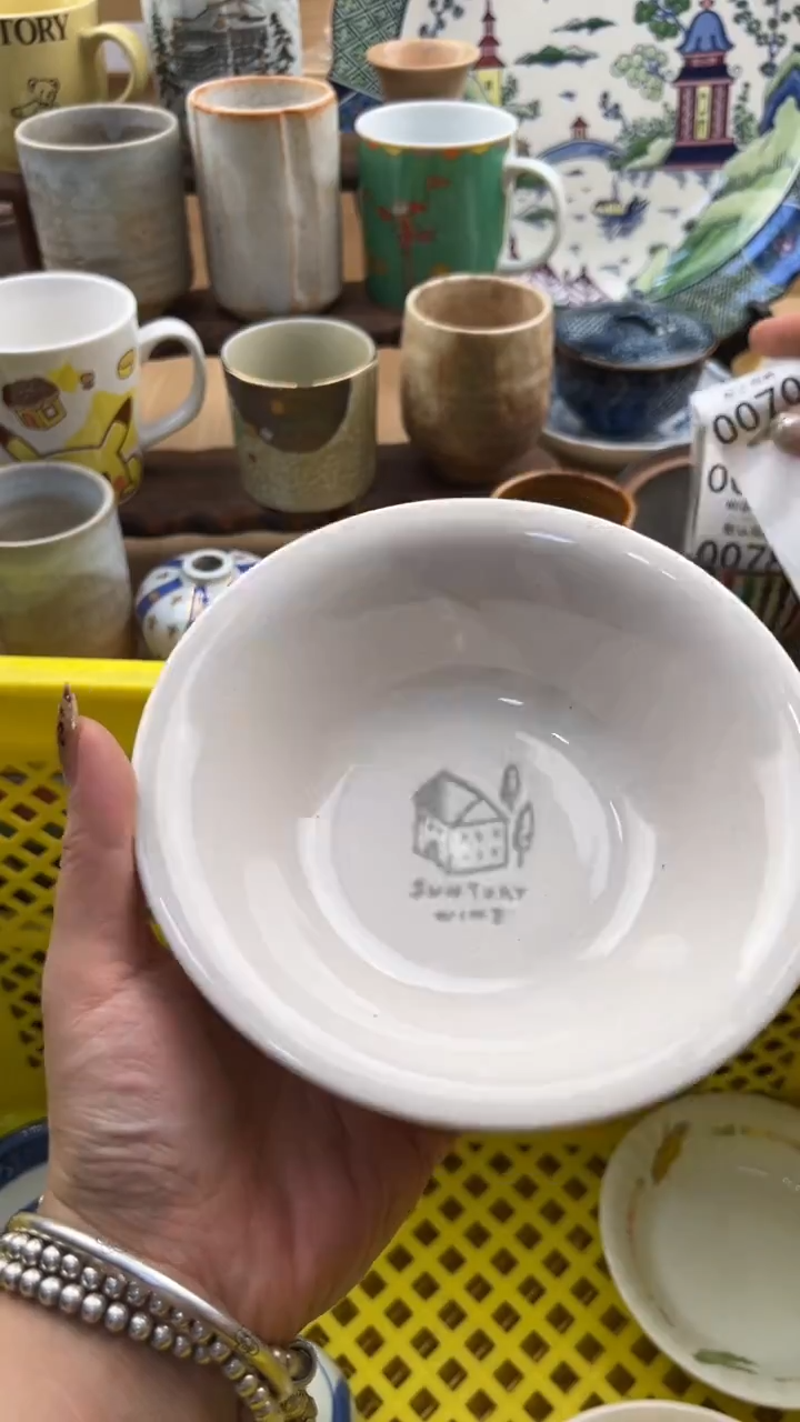 070默认微瑕，满20元包邮