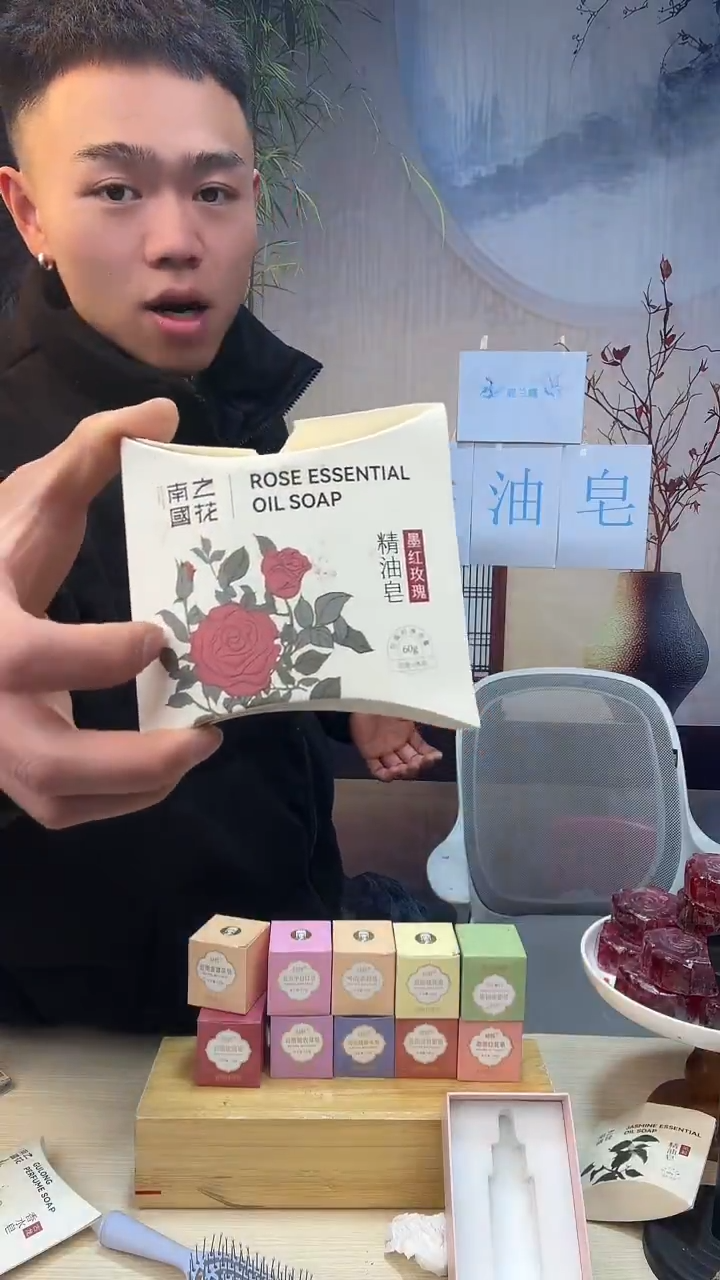 心型精油手工皂1个