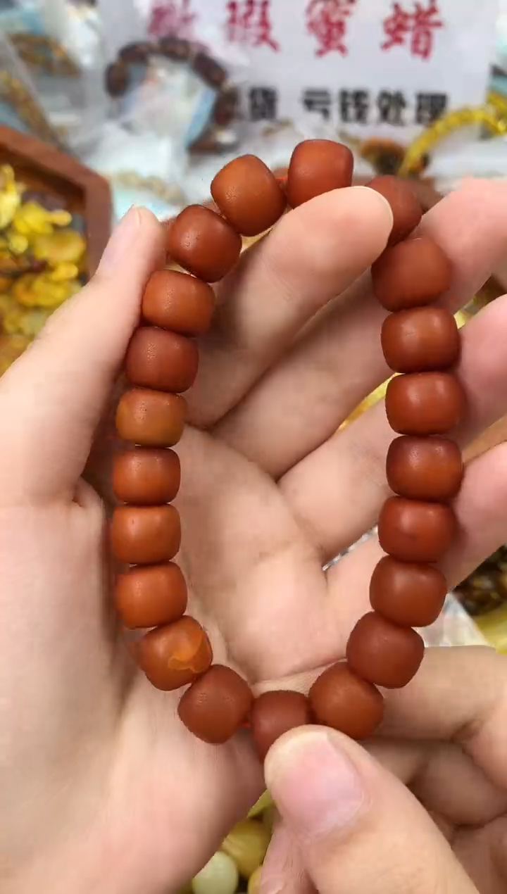 【闪购商品】琥珀珠宝奇石未镶嵌206