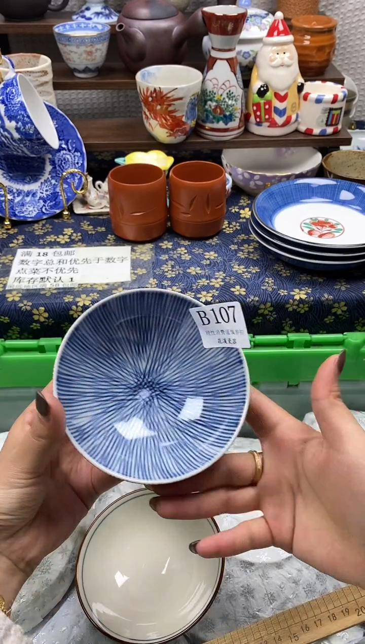 瓷片用****乔           B107