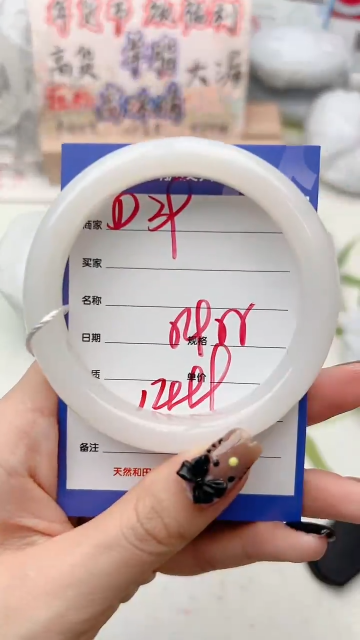 【闪购商品】和田玉手镯未镶嵌D39微色差