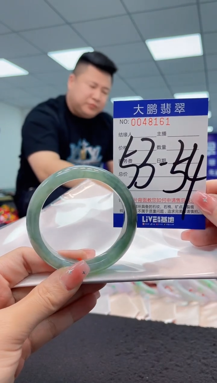 【闪购商品】翡翠手镯未镶嵌AAAAAAAAAA