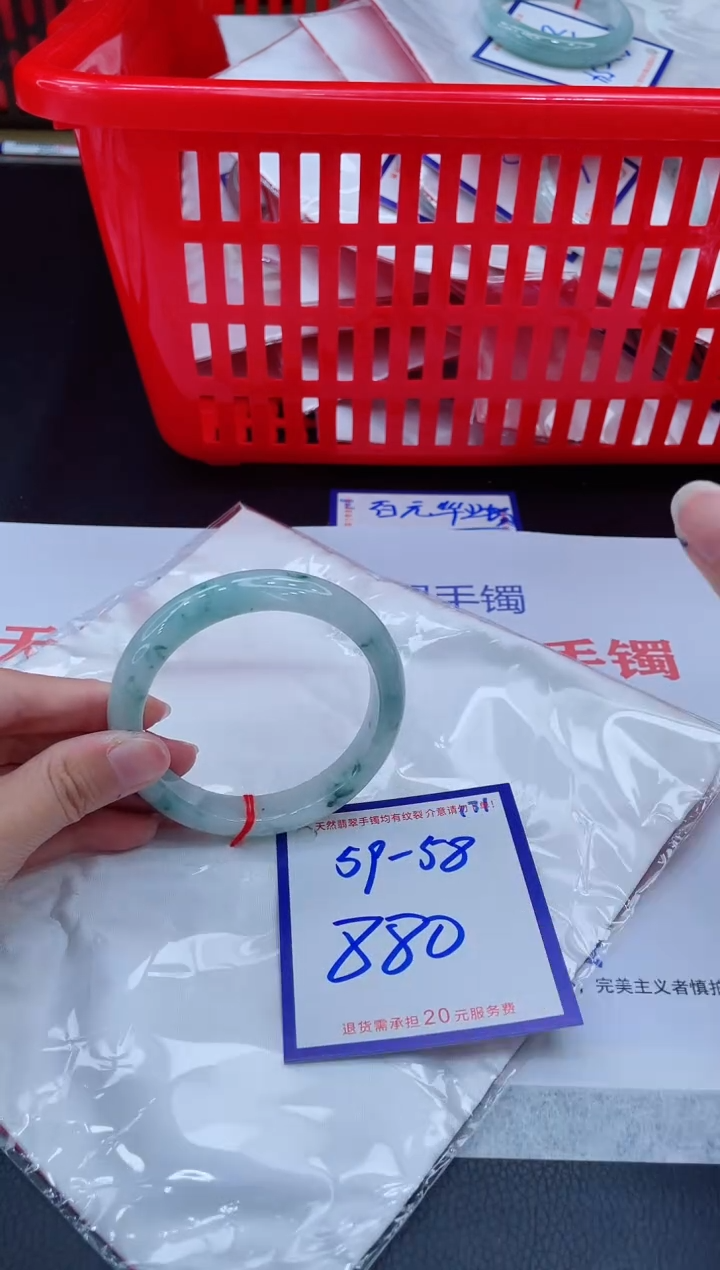 未镶嵌手镯翡翠11111111