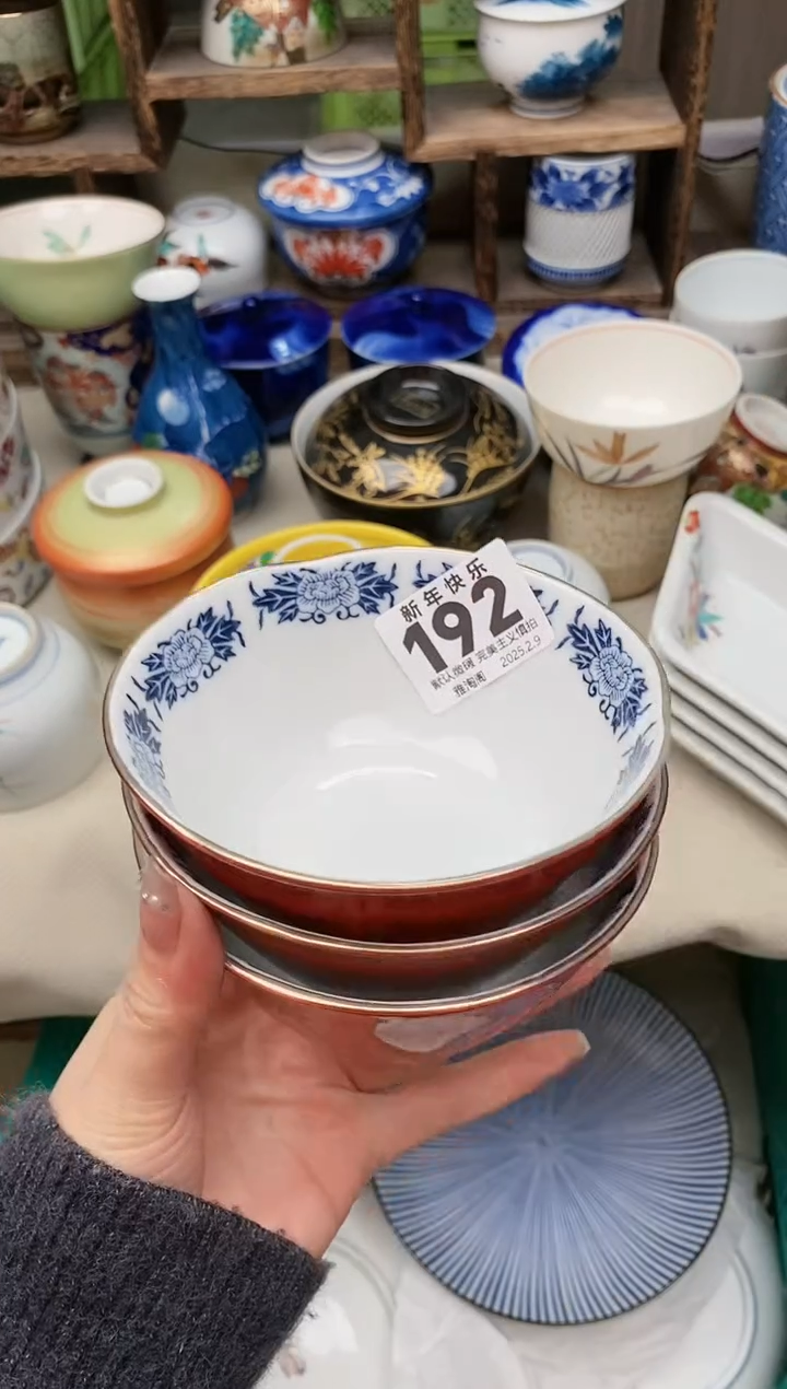 【闪购商品】瓷片192-3 雅淘阁欢迎您的光临  