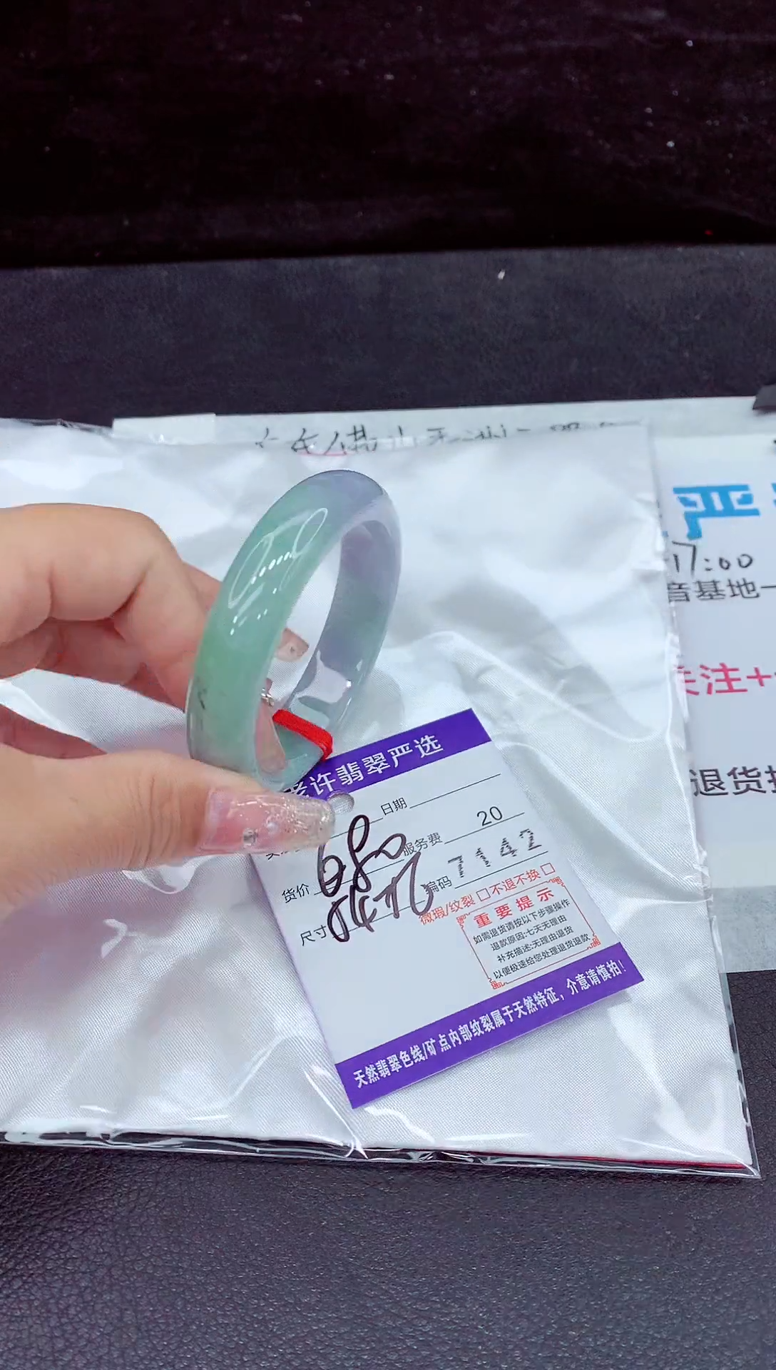 未镶嵌手镯翡翠11