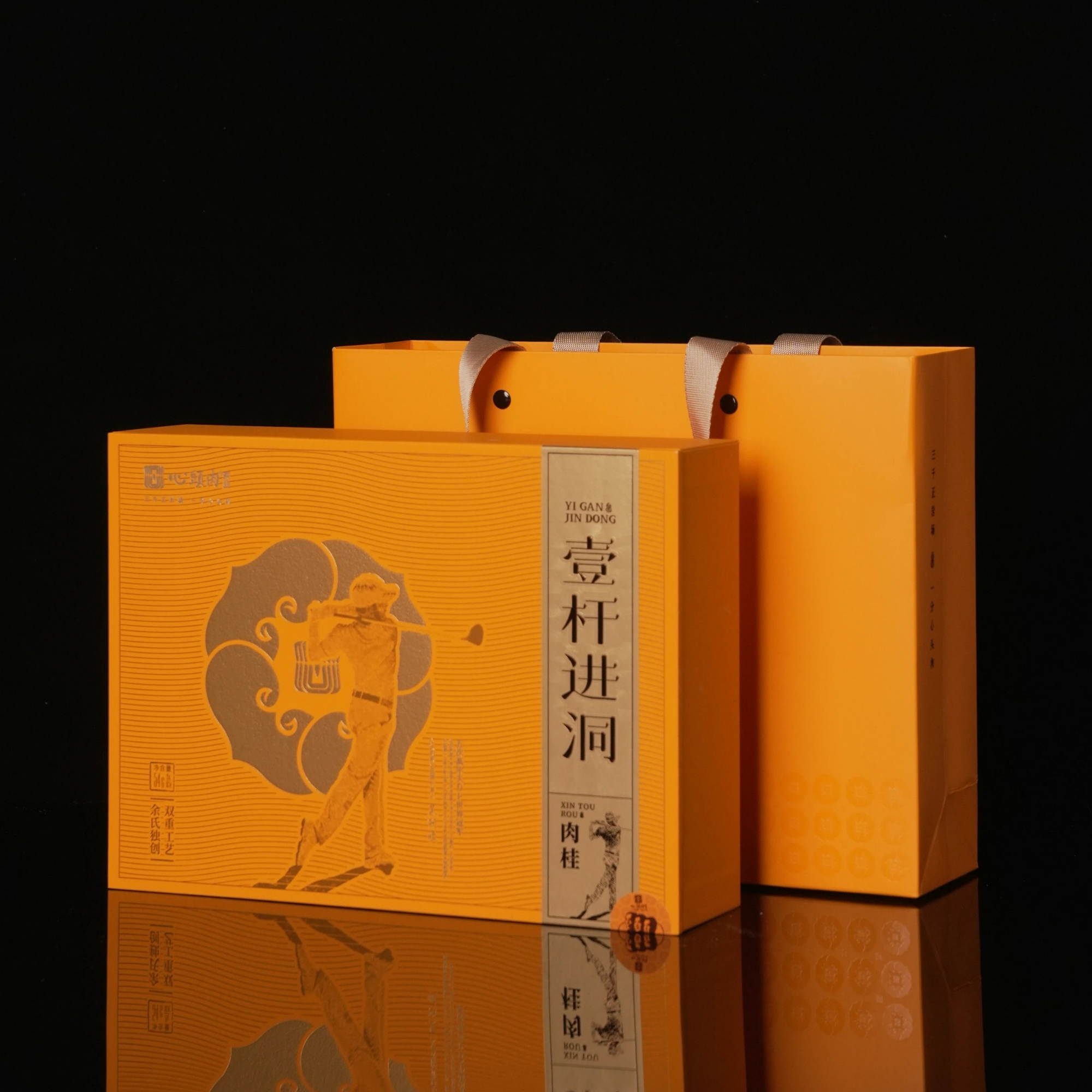 心头肉岩茶村 | 壹杆进洞-赤霞洞肉桂 54g高端礼盒 武夷岩茶 
