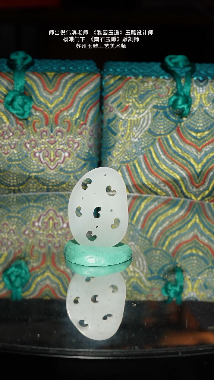 未镶嵌和田玉挂件7g藕片